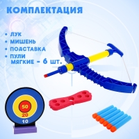 Лук &laquo;Меткость&raquo;, стреляет мягкими пулями, с мишенью