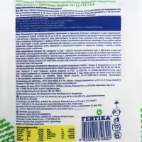 Удобрение Фертика Кристалон Огуречный 20 г