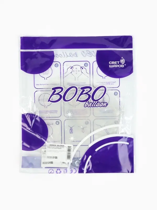 Воздушный шар, Deco Bubble Сфера 24", полимер, набор 10 штук