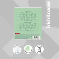 Тетрадь 12 листов в линейку, ErichKrause "Классика", обложка мелованный картон, блок офсет 100% белизна, зелёная