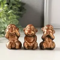Набор фигурок гипс &laquo;Обезьянки ничего не вижу не слышу не скажу&raquo;, 4 шт., 6 см, под бронзу