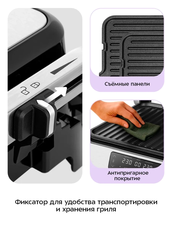 Электрогриль двусторонний КТ-4676 - 2000 Вт