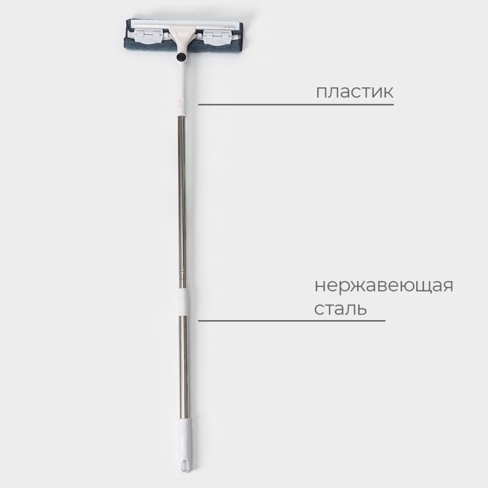 Окномойка бабочка Raccoon, стальная телескопическая ручка, микрофибра, поворот на 180&deg;, 27&times;7&times;114(137) см