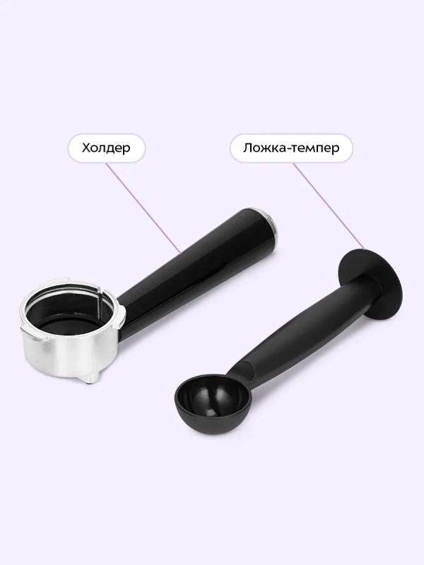 Кофеварка рожковая с капучинатором КТ-7552 - 1350 Вт