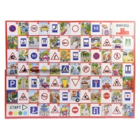 Игра-ходилка викторина &laquo;Дорожные знаки&raquo;