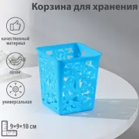 Корзина для хранения &laquo;Цветы&raquo;, пластик, 9&times;9&times;10 см, МИКС