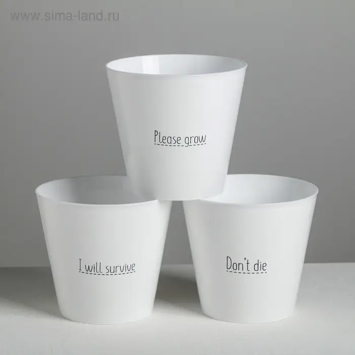 Набор кашпо 3 в 1 Please grow, 0,8 л, 11 х 12 см