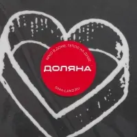 Салфетка сервировочная на стол &laquo;Кулинария&raquo;, 42&times;27 см, чёрная