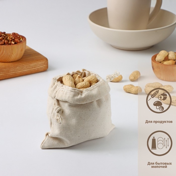 Мешочек для хранения продуктов Доляна, 14&times;14 см, лён