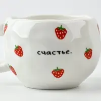 Чайная пара &laquo;Клубничка&raquo;, 300 мл