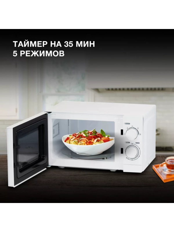 Микроволновая Печь HYM-M2064 20л 700Вт белый