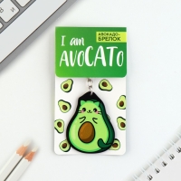 Брелок для ключей акриловый &laquo;Авокадо&raquo;, 3,5 х 10 см