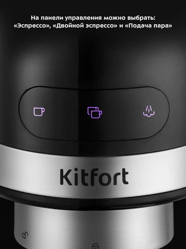 Кофеварка рожковая электрическая КТ-7115 - 1465 Вт - 1.4 л