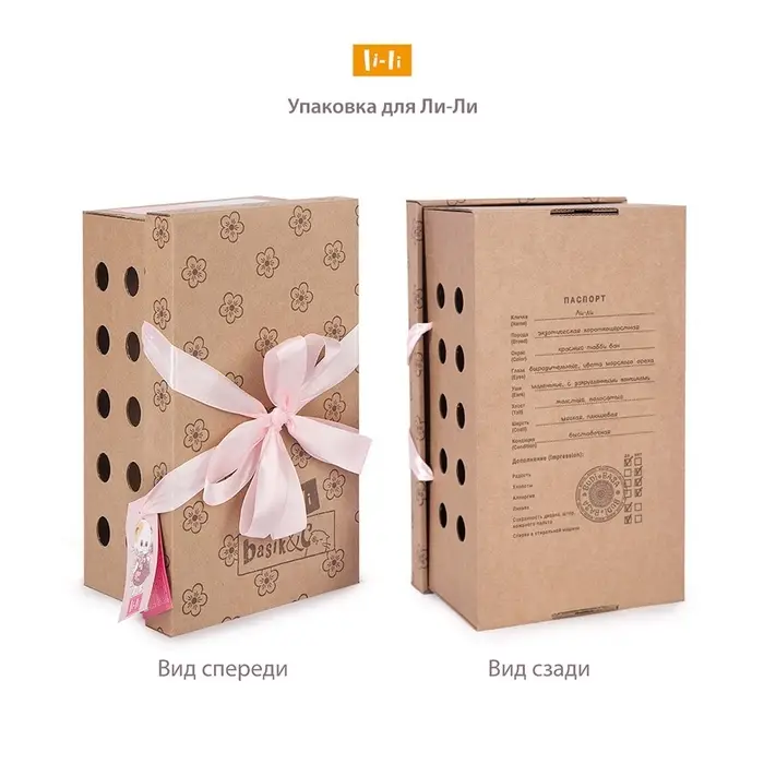 Мягкая игрушка "Кошечка Ли-Ли в платье с оборкой", 24 см LK24-170