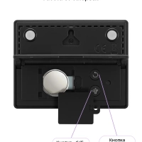 Комнатный термогигрометр КТ-3739