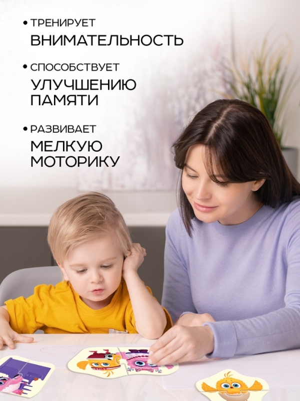 Макси - пазлы &laquo;Цыпа и его друзья&raquo;, 10 пазлов, 20 деталей