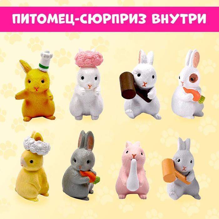 Игрушка на палочке &laquo;Чудо-сюрприз. Зайчики&raquo;, цвета МИКС