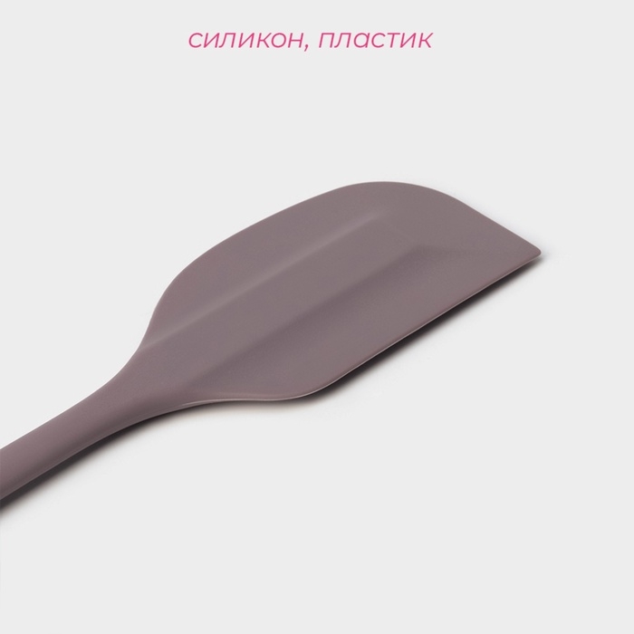 Лопатка Доляна &laquo;Рэми&raquo;, 26,5&times;5 см, цвет МИКС