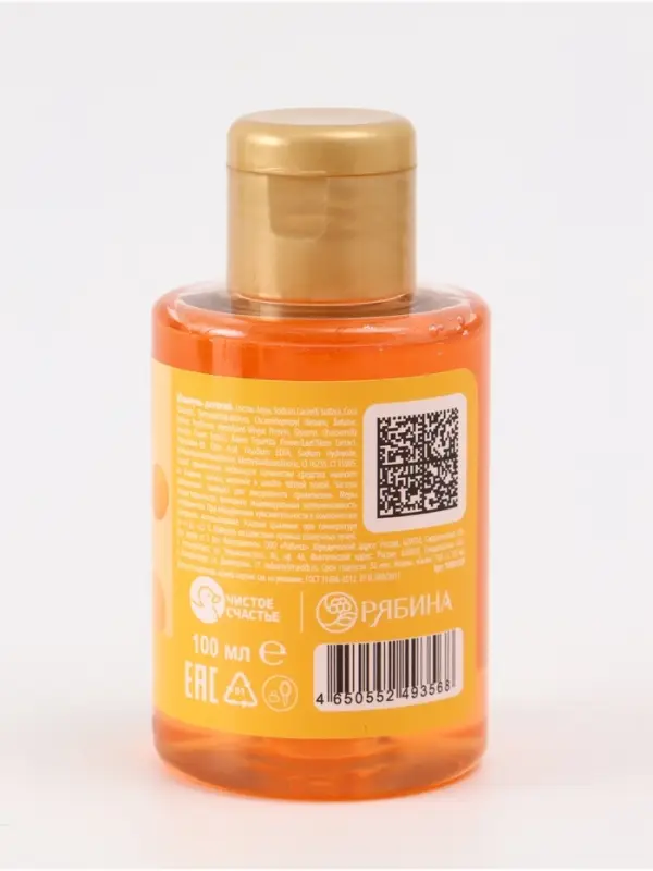 Шампунь детский, аромат мандариновый лимонад, 100 мл, Кошечка