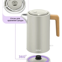 Чайник электрический КТ-8714 - 1.7 л