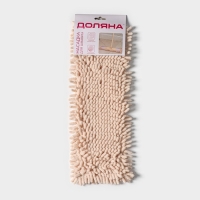 Насадка для плоской швабры Доляна &laquo;Пастель&raquo;, микрофибра букли, 43&times;13 см, цвет бежевый