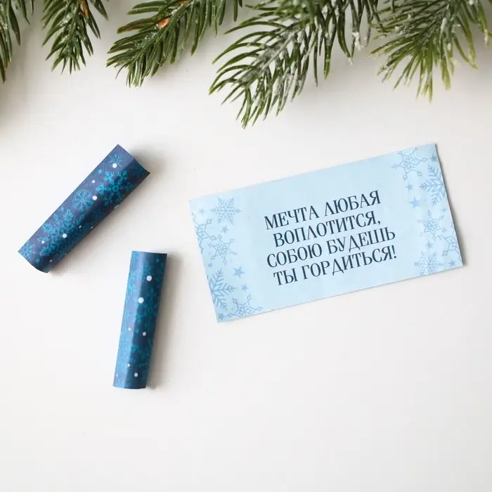 Новогодний шар ёлочный с пожеланиями &laquo;Сказочные пожелания&raquo;, на Новый год, 30 свитков, d = 8 см