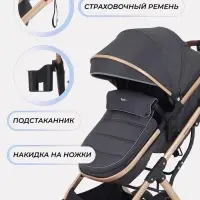 Коляска - трансформер детская RANT basic PULSAR GOLD (2в1) RA160, серый