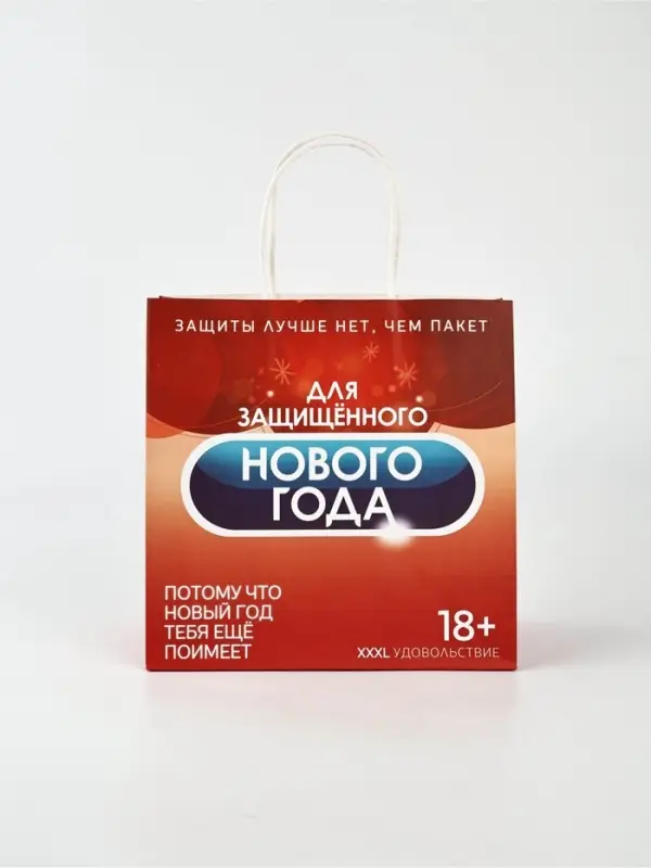 Набор пакетов крафтовых &laquo;Новогодний праздник&raquo;