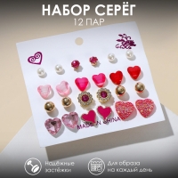 Пусеты 12 пар &laquo;Сердечки&raquo; свидание, цвет МИКС