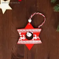 Елочная игрушка &laquo;Звездочка&raquo;