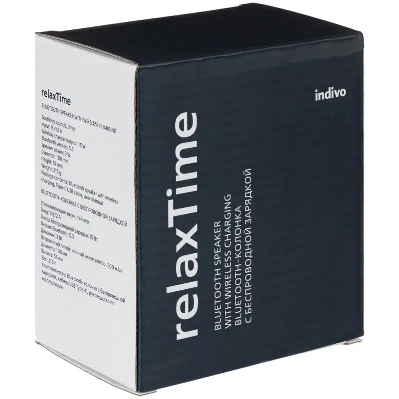 Bluetooth-колонка с беспроводной зарядкой relaxTime, белая