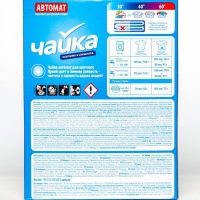 Порошок для стирки Чайка &laquo;Яркий цвет и зимняя свежесть&raquo;, автомат, 400 г