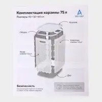 Плетёная корзина для белья с крышкой "Лён" 75л 43&times;32&times;60см, цвет графит