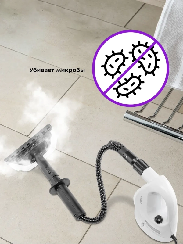 Ручной пароочиститель для дома КТ-9118 - 1250 Вт