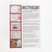 Набор для опытов &laquo;Ёлочные игрушки&raquo;, 3 игрушки