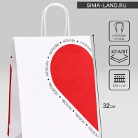 Пакет подарочный крафт "Любовь" 26 х 11 х 32 См
