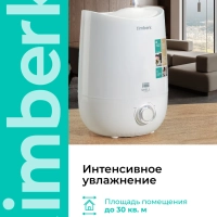 Увлажнитель ультразвуковой T-HU4-A16M-W