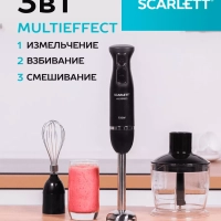 Погружной блендер SC-HB42F39