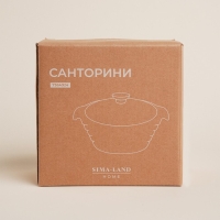 Кастрюля из жаропрочной керамики SL Home &laquo;Санторини&raquo;, 750 мл, 19&times;16&times;7,5 см, цвет белый