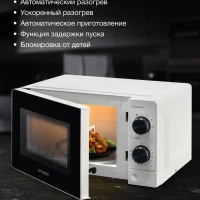 Микроволновая Печь HYM-M2049 20л 700Вт белый