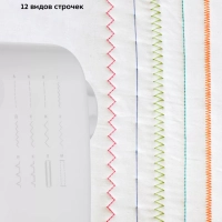 Швейная машинка электрическая КТ-6042 - 9 Вт