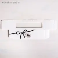 Коробка для макарун, кондитерская упаковка, &laquo;Тебе&raquo; 18 х 5.5 х 5.5 см