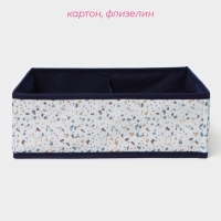 Органайзер для хранения белья Доляна &laquo;Мармелад&raquo;, 4 ячейки, 29&times;29&times;10 см, цвет белый