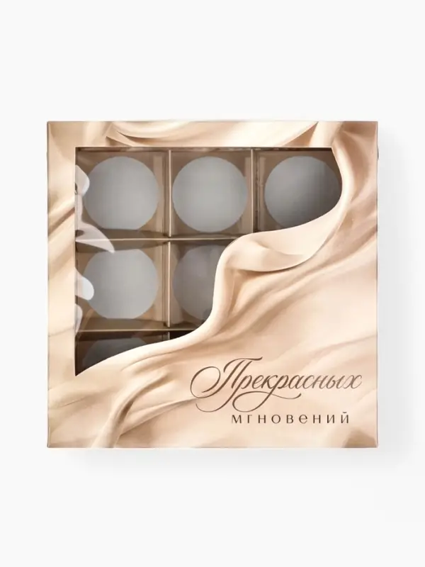 Коробка под 9 конфет со скретч-слоем &laquo;Прекрасных мгновений&raquo;, 14.5 х 14.5 х 3.5 см