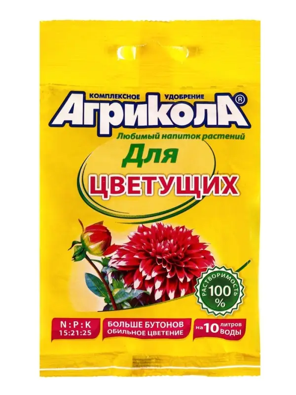 Удобрение Агрикола для цветущих растений 25 г