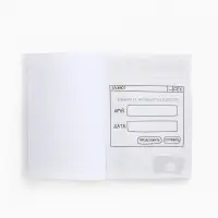 Ежедневник творческого человека с заданиями А5, 120 л. В твердой обложке "Делаю"