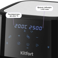 Аэрогриль электрический 8 литров 1700 Вт