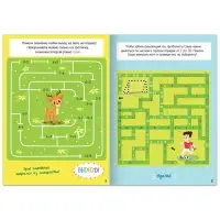 Книга &laquo;Математические лабиринты&raquo;, 20 стр., от 6 лет