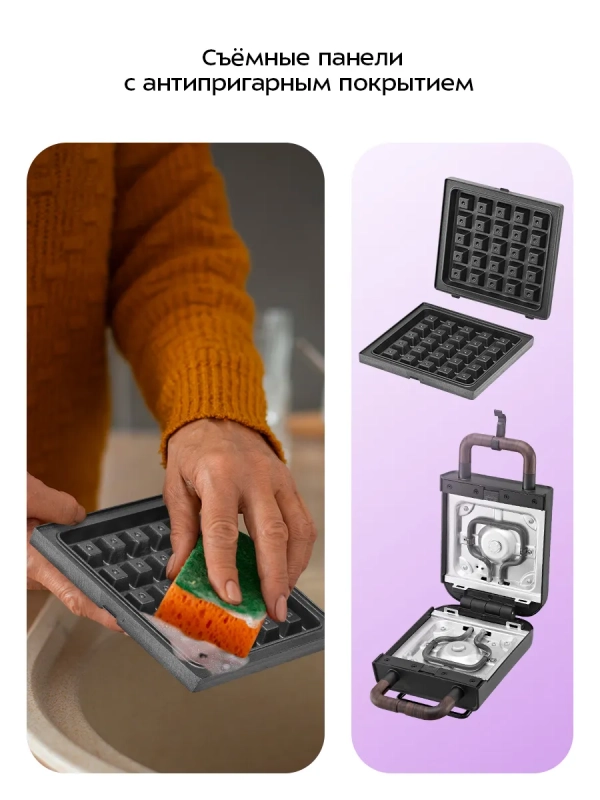 Вафельница электрическая для бельгийских вафель КТ-3652