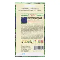 Семена цветов Петуния "Канон Темно-синяя F1", ц/п,  гранула, пробирка, 7 шт